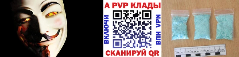 Alpha PVP мука  Щёкино 