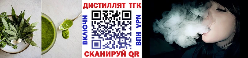 мега онион  Щёкино  Еда ТГК конопля  где можно купить наркотик 