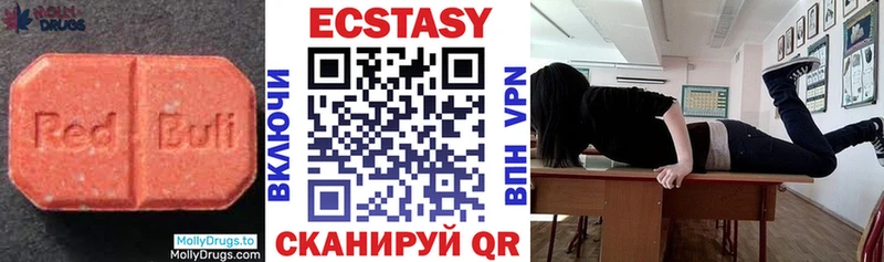 ЭКСТАЗИ DUBAI  где найти   Щёкино 