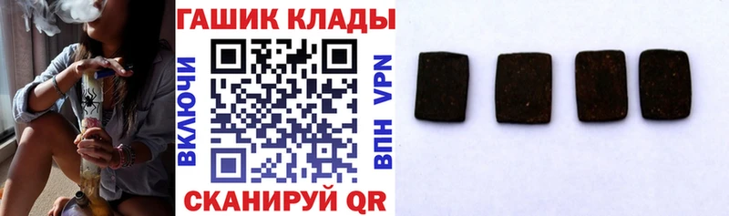 ГАШ ice o lator  Щёкино 