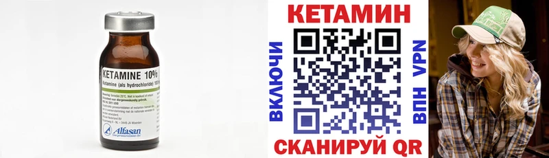 MEGA как войти  где найти   Щёкино  Кетамин VHQ 