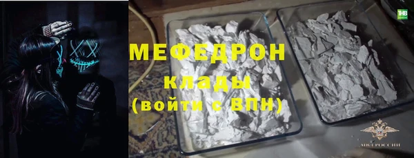 крисы Осинники