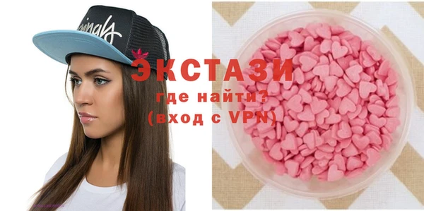 крисы Осинники