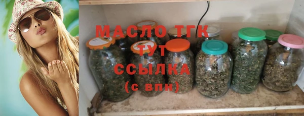 крисы Осинники