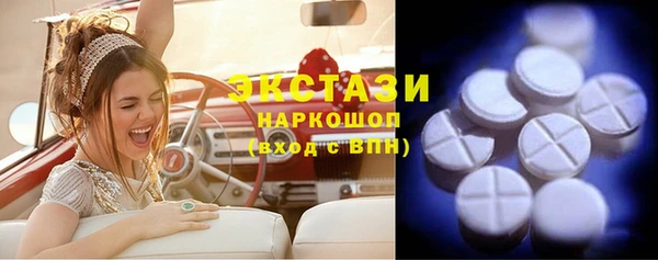 мескалин Осташков