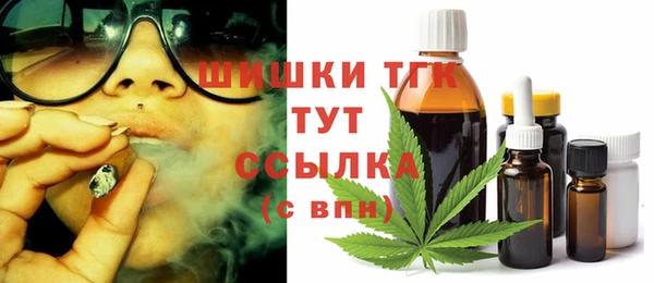 мескалин Осташков