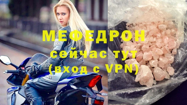 мескалин Осташков