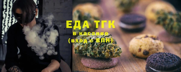 крисы Осинники