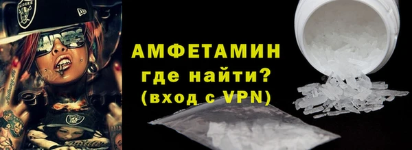 мескалин Осташков