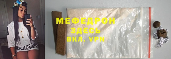 крисы Осинники