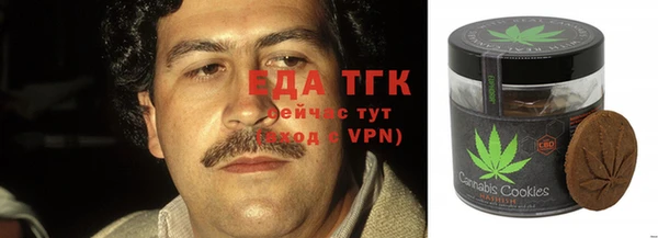 мескалин Осташков