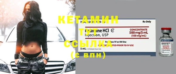 мескалин Осташков