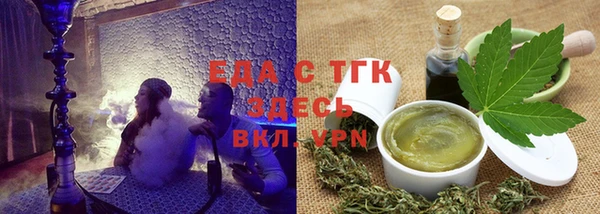 мескалин Осташков
