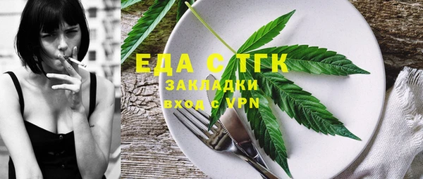 мескалин Осташков
