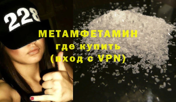 крисы Осинники