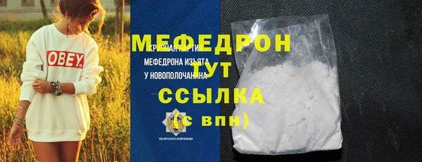 крисы Осинники