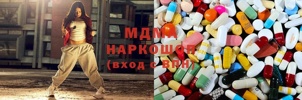 мескалин Осташков