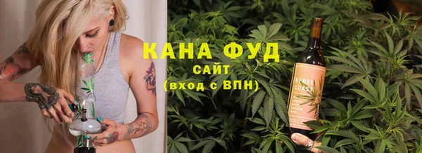 мескалин Осташков