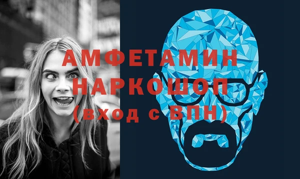 крисы Осинники