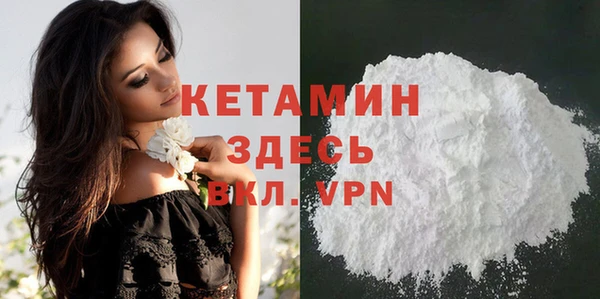 крисы Осинники