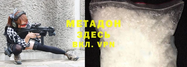 мескалин Осташков