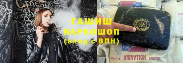 мескалин Осташков