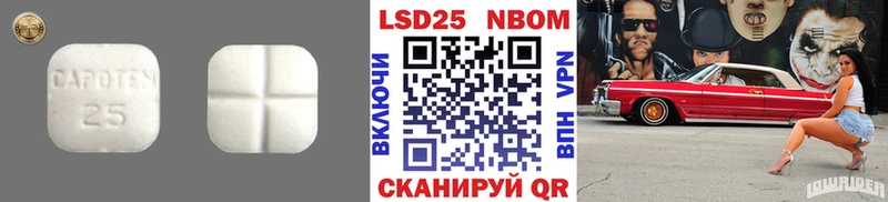 что такое наркотик  MEGA вход  Лсд 25 экстази кислота  Щёкино 