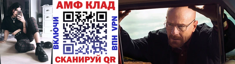 Первитин Декстрометамфетамин 99.9%  площадка наркотические препараты  Щёкино 
