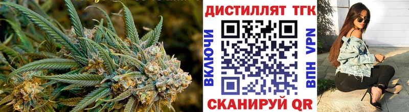 Дистиллят ТГК жижа  Щёкино 