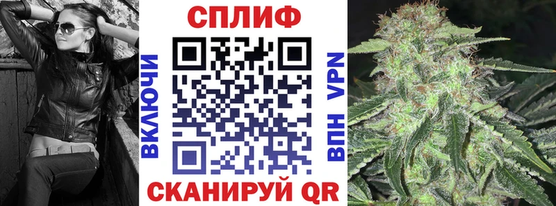 Шишки марихуана MAZAR Щёкино